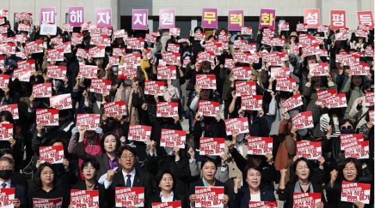 여성폭력 피해자 지원 예산 감축 철회 촉구 회견. / 사진 = 연합뉴스
