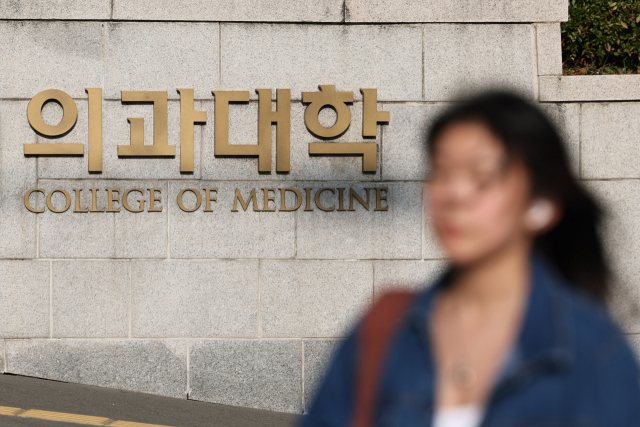 전국 의과대학, 2025학년도 의대 정원 최대 2847명 희망