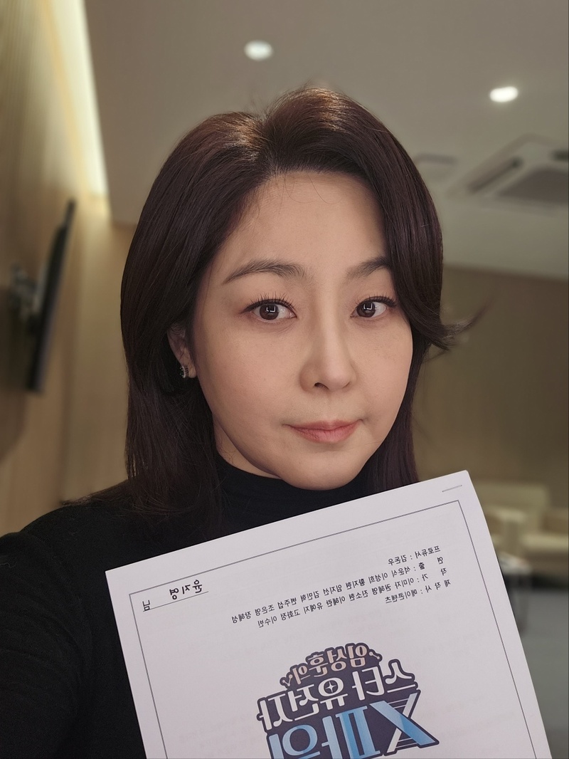 MBN '스타 유전자 X파일' 인기…'공감러' 윤지영 아나운서 화제