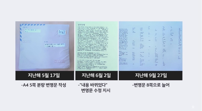 MBN 뉴스7 화면 캡처