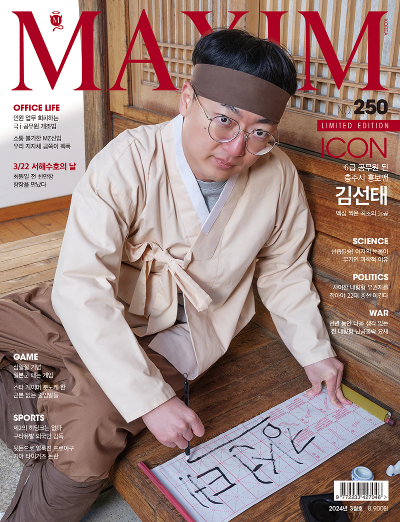 김선태 중간 이미지