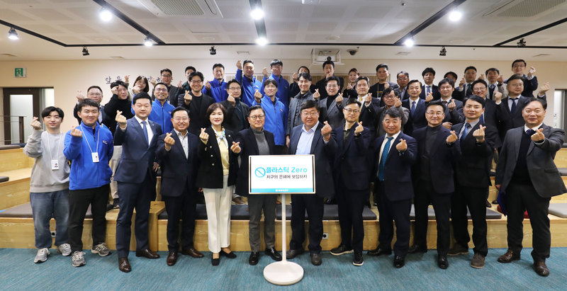동아오츠카 창립 45주년 기념식 / 사진 = 동아오츠카