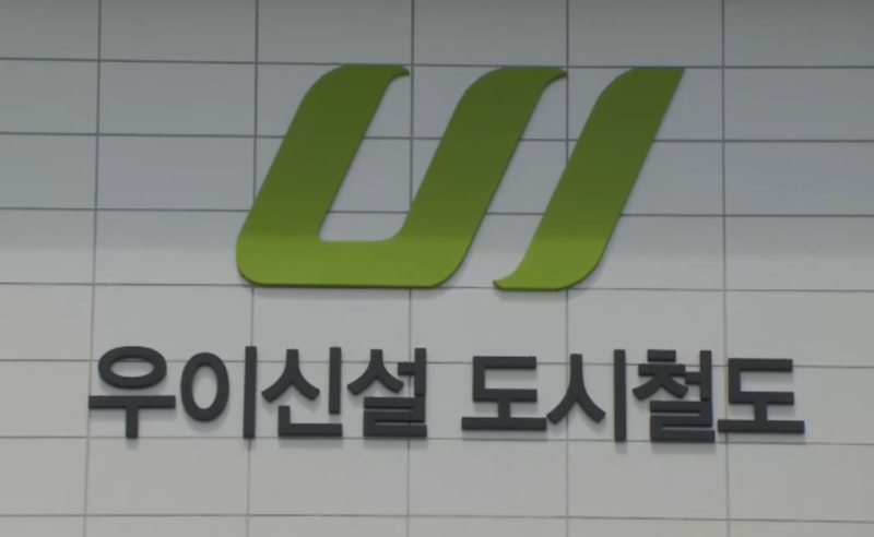 '우이신설 연장선' 완공 9개월 빨라졌다…서울시