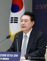 尹 지지율 38%...'총선 제1당 전망' 민주 53%· 국힘 30%'