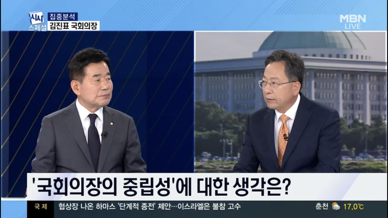 사진=MBN