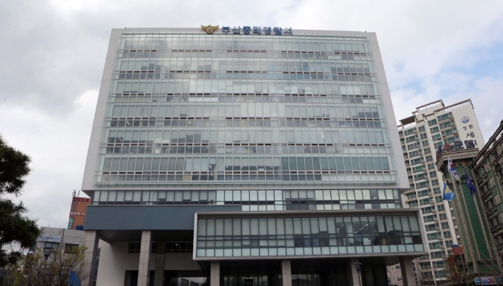 부산 동래경찰서/사진=연합뉴스