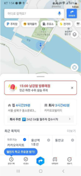 6개 주요 내비게이션 '홍수경보' 실시간 확인 가능