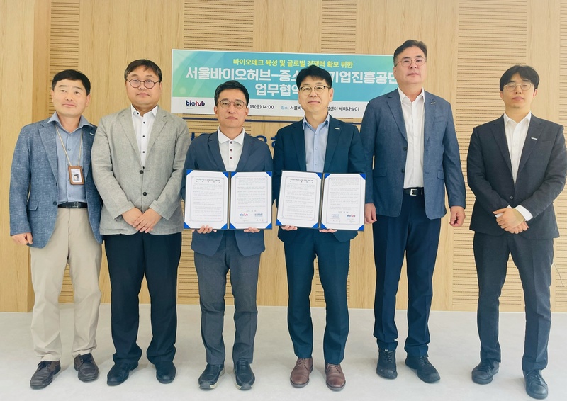 19일 서울바이오허브 글로벌센터에서 열린 업무협약식 관계자들이 기념촬영을 하고 있다. / 사진 = 중소벤처기업진흥공단