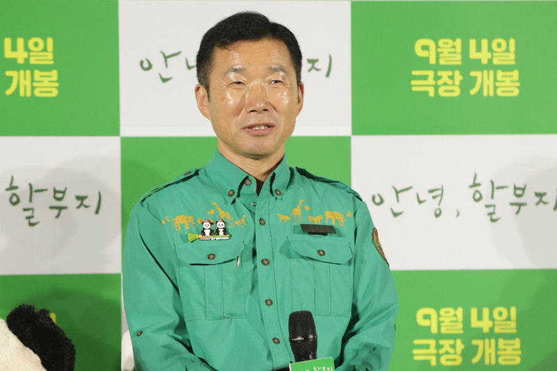 강철원 사육사가 8일 오전 서울 용산구 CGV용산아이파크몰에서 열린 영화
