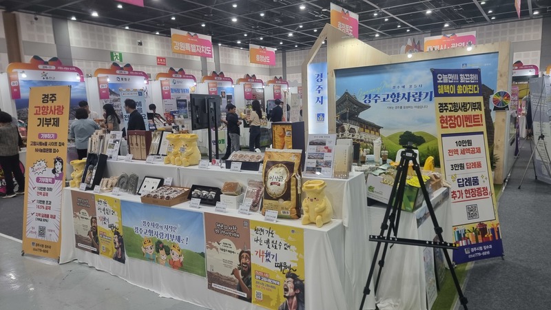 한국지방행정연구원 제공