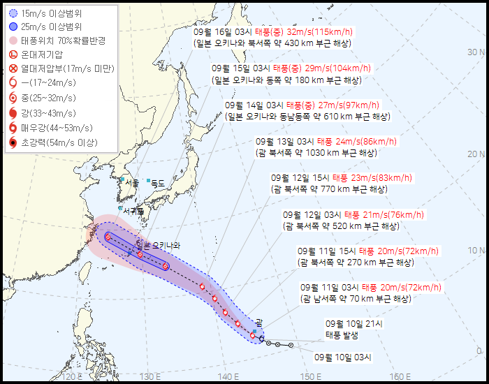 사진 = 기상청