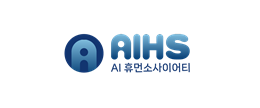사진 = AI휴먼소사이어티