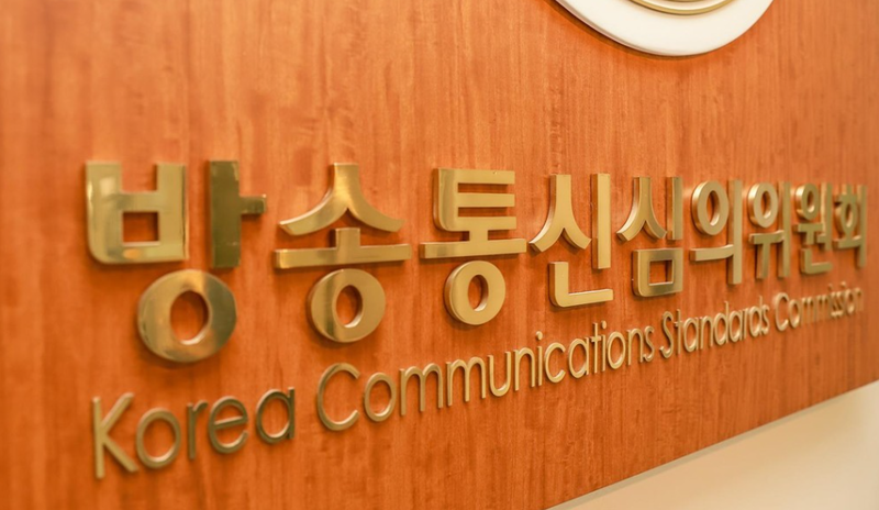 알쓸범잡2, 밀양 사건 가해자 잘못 지목…주의 제재 - MBN