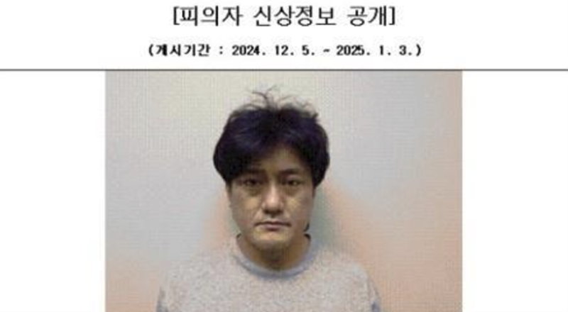 살인 후 13만 원 훔쳐 로또 산 김명현…1심서 징역 30년