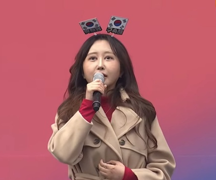 정유라