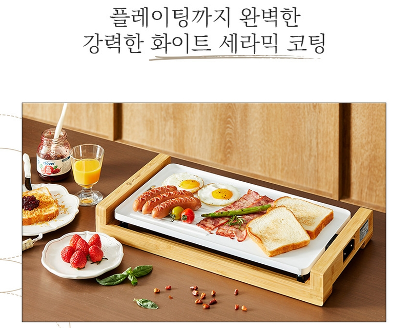 노체 플레이팅 그릴 GTKWG-1500 / 사진 = 가이타이너