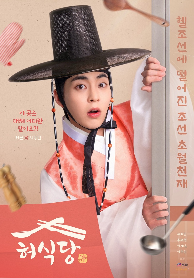 케이블채널 MBN플러스