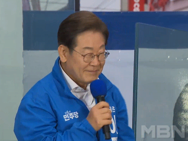이재명,