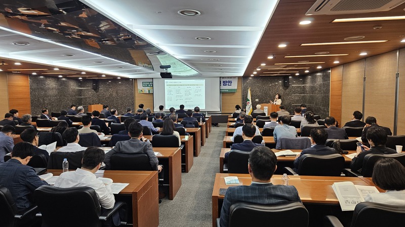 김선주 경기대 교수 주제발표