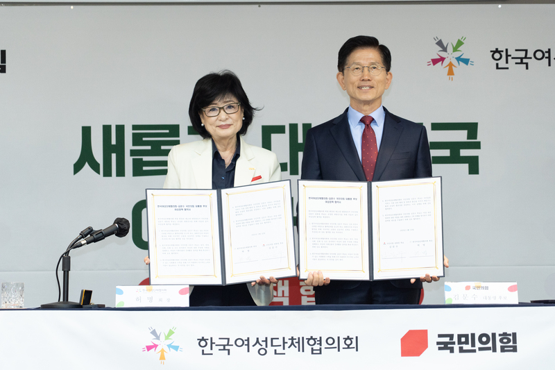 ◇ 허명 한국여성단체협의회 회장(왼쪽)과 김문수 국민의힘 대통령 후보가 여성정책 협약을 맺고 기념 촬영을 하고 있다.