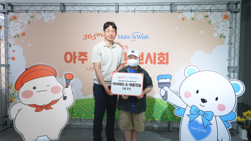 ◇ 박윤찬 부산365mc병원 병원장(왼쪽)과 위시키즈 김준희군이 기념촬영을 하고 있다.