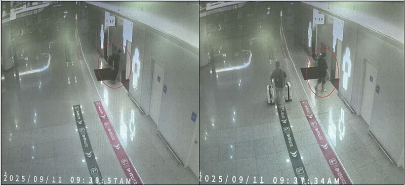 Ketamine handover at Incheon International Airport / Photo provided by Busan District Prosecutors Office
