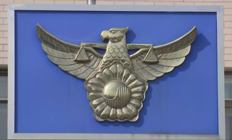 관련 방송 보도 이미지