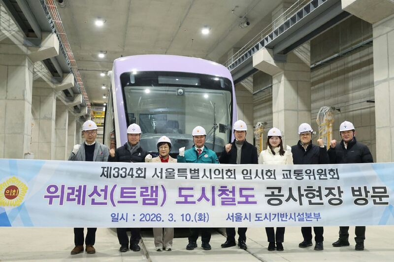 서울특별시의회 교통위원회 위례선 공사현장 방문