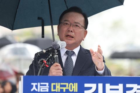 김부겸, 2·28공원에서 대구시장 출마 선언 / 사진=연합뉴스