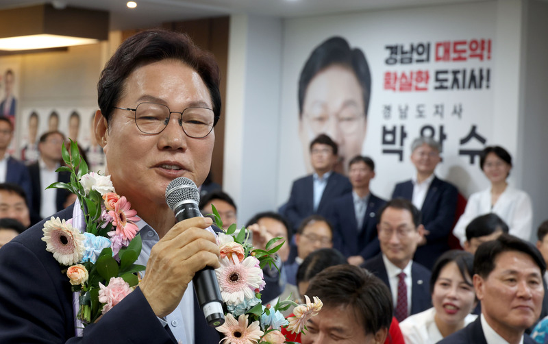 경남지사 선거 박완수 재선 성공, 김경수 후보의 승복 선언이 담긴 의미와 향후 과제 총정리