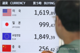 공항선 1,600원 찍은 환율…금융연