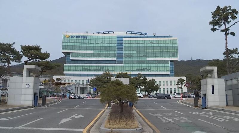 경기북부경찰청 / 사진=MBN
