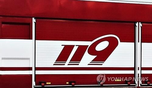 119 / 사진=연합뉴스