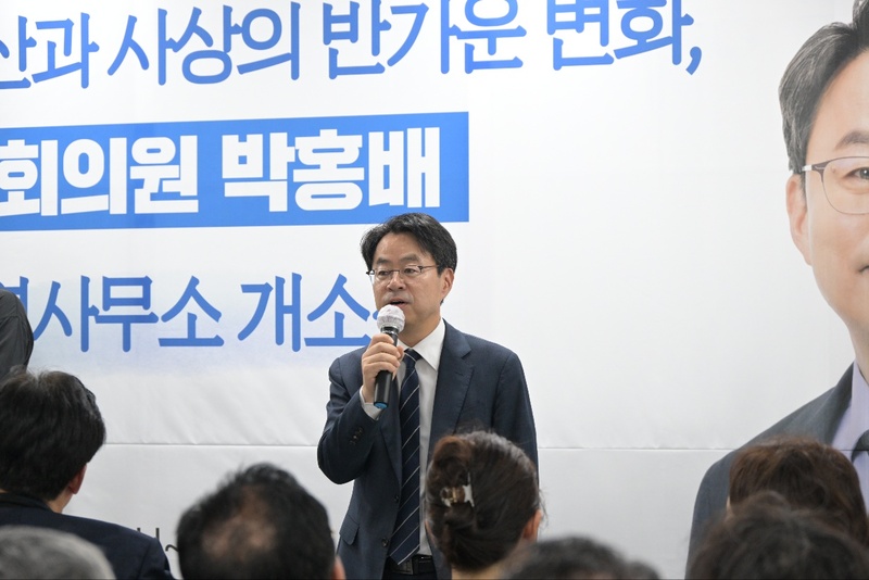 오늘(29일) 부산 사상구 지역사무소 개소식에서 발언하는 더불어민주당 박홍배 의원 / 사진=박홍배 의원실 제공