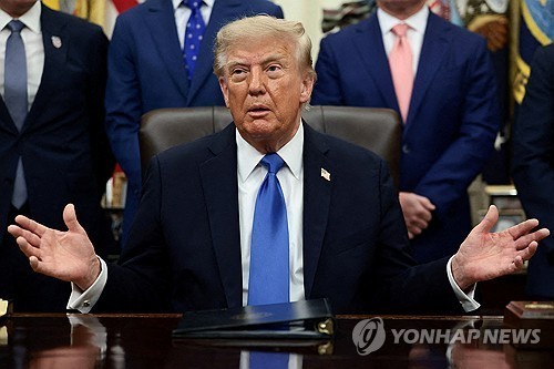 트럼프 대통령
