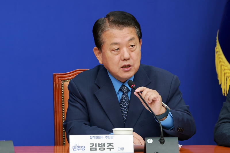 김병주 더불어민주당 의원 / 사진 = 연합뉴스
