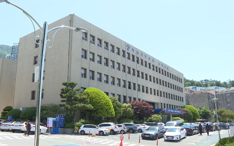 부산지방법원 동부지원 / 사진 = MBN