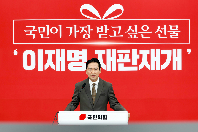 국민의힘 장동혁 대표가 오늘(5일) 국회에서 DMZ 지뢰 폭발 사건과 우크라이나와의 외교 마찰, 김지용 중대범죄수사청 임명 논란 등 현안과 관련해 기자회견하고 있다. / 사진=연합...