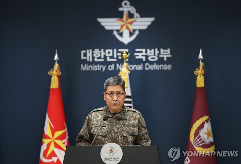 권대원 합참 차장, 지뢰 폭발 TF 최종 조사결과 발표<br />