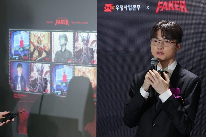 기념우표 발행 소감 밝히는