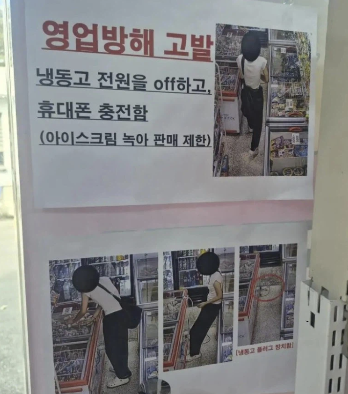 사진 = 온라인커뮤니티 캡처
