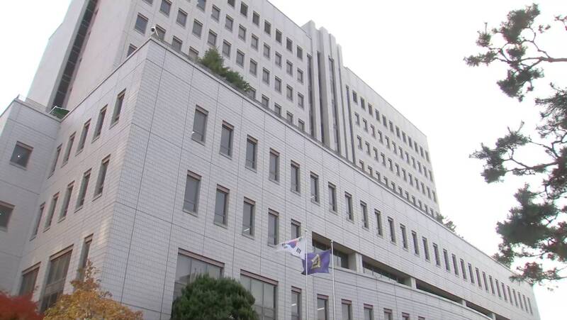 서울남부지법 / 사진=MBN