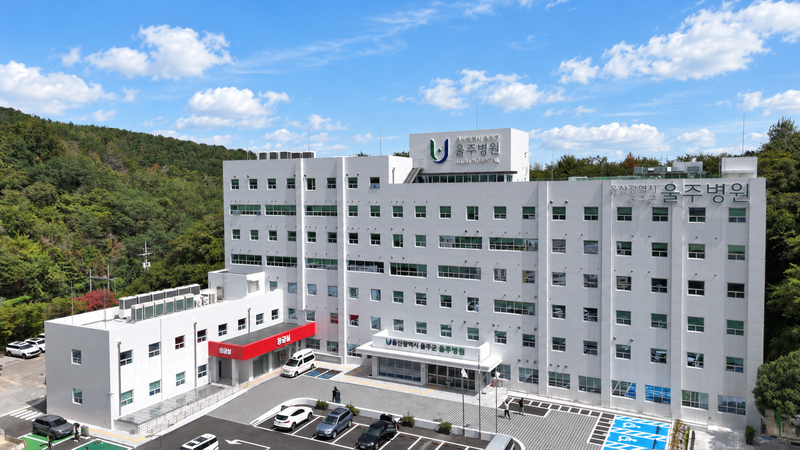 울주병원 전경 / 사진 = 울주병원 제공