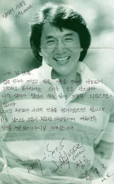 사진 제공=공연세상<br />