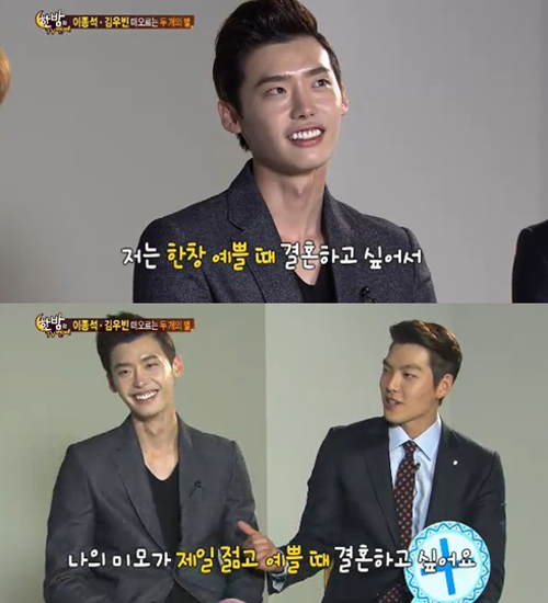 배우 이종석이 결혼계획을 밝혔다. 사진= 한밤의TV연예 방송캡처<br />