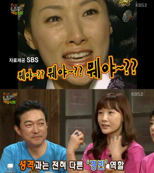 도지원이 ‘여인천하’ 속 ‘뭬야?’ 대사를 언급하며 힘들었다고 고백했다. 사진=해피투게더3 캡처<br />
