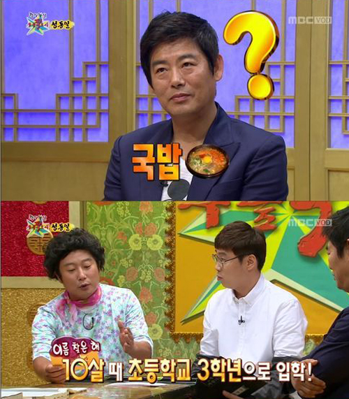 ‘무릎팍도사’가 시청률 상승과 새로운 MC 투입에도 시청률 2위를 기록했다. 사진=무릎팍도사 캡처<br />