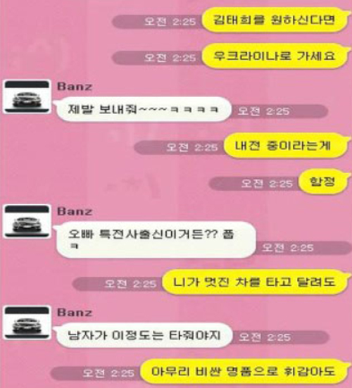 벨로체 그런여자, 여성 3인조 걸그룹 벨로체가 bro(브로)의 ‘그런 남자’에 반박하는 곡을 선보여 화제다.