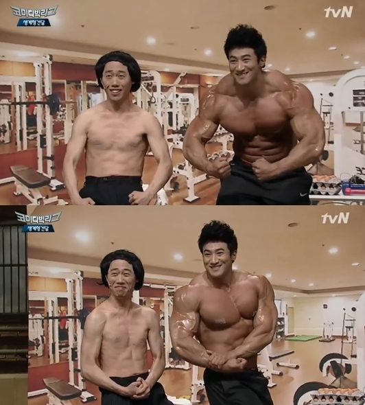 í©ì² ì ì½