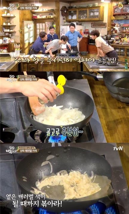 김치부침개 만드는법 / 사진=tvN